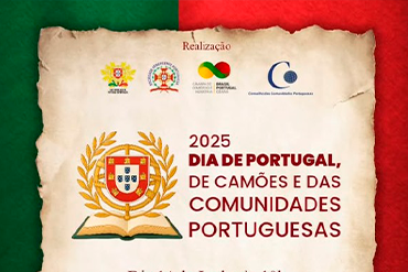 O evento acontecerá no dia 14 de junho de 2025, às 18h, em sua sede social, localizada na Av. Dioguinho, 2493 – Praia do Futuro, em Fortaleza